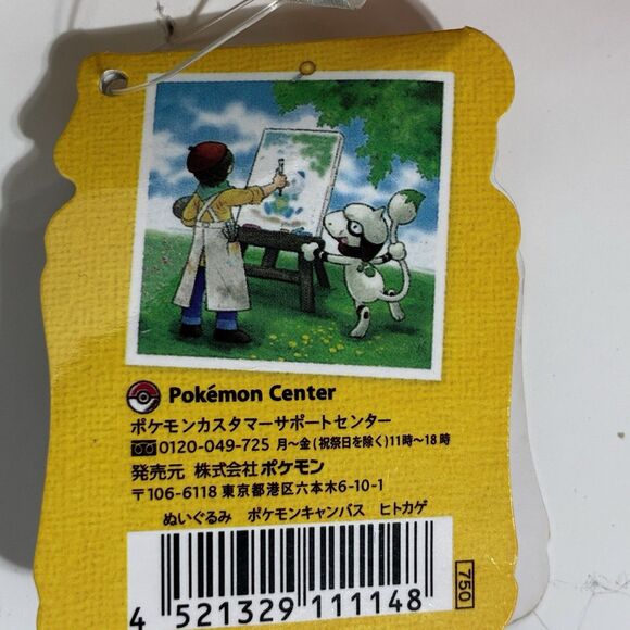 Pokémon Center Canvas Charizard Plush 2011 Japan Exclusive NWT Rare Collectible - Picture 8 of 8